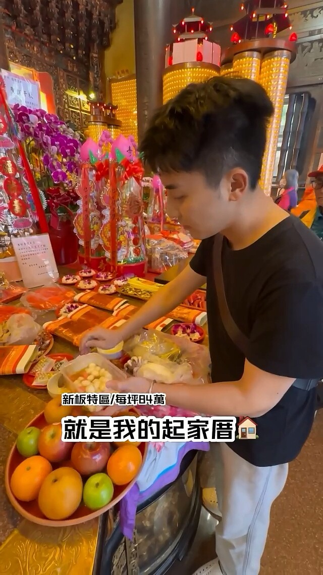 張柏謙開箱新家遵循入厝古法。圖/取自張柏謙Brade臉書粉絲團